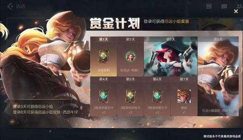 最新爆料国服手游,国服手游新篇章，独家揭秘即将引爆市场！