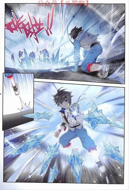 斗罗大魔王爆料视频完整版,揭秘完整剧情与精彩幕后