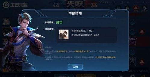 小鱼王者爆料视频下载安装,爆料视频下载安装全攻略