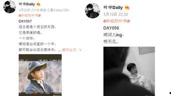 姐姐爆料井柏然视频